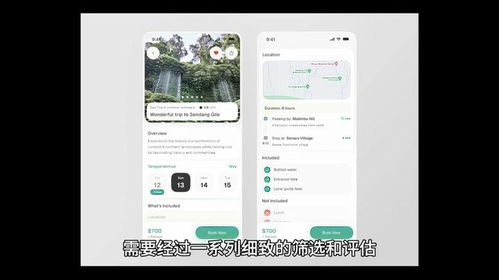 如何找到滿(mǎn)意的軟件外包開(kāi)發(fā)公司 一份全面指南