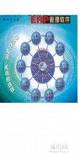 東莞雙創(chuàng)電腦軟件經(jīng)營(yíng)部 IT外包與企業(yè)管理軟件服務(wù)的專(zhuān)業(yè)伙伴