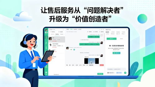 企業售后客服軟件怎么選？真正好用的，都躲不開這3個隱形標準