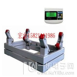 3噸鋼瓶秤生產廠家及其在寶山的1噸液化防爆鋼瓶秤供應