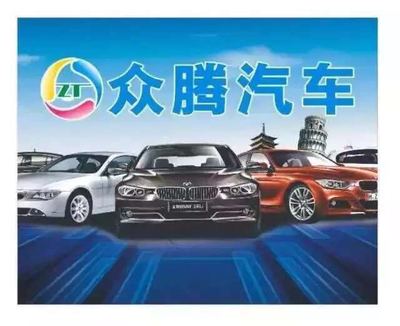 汽車舊車銷售全攻略 輕松出手，實現(xiàn)車輛價值最大化