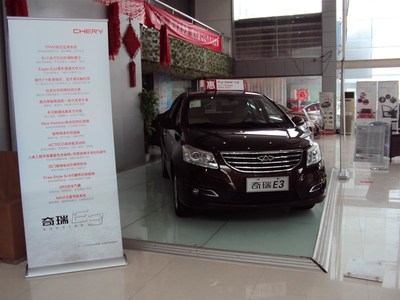 安徽安宇汽車銷售服務 專業品質，信賴之選