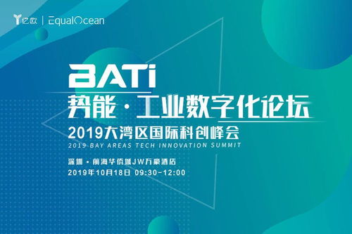 拼多多模式崛起 數(shù)字化思維能否鋪就工廠轉(zhuǎn)型之路