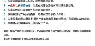 750像素原創(chuàng)數(shù)碼服務(wù)器寶貝詳情頁(yè)P(yáng)SD模板 編號(hào)27019394免費(fèi)下載指南