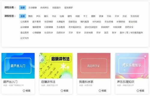 3月起，50歲以上人士可享免費數(shù)字內(nèi)容制作服務(wù)
